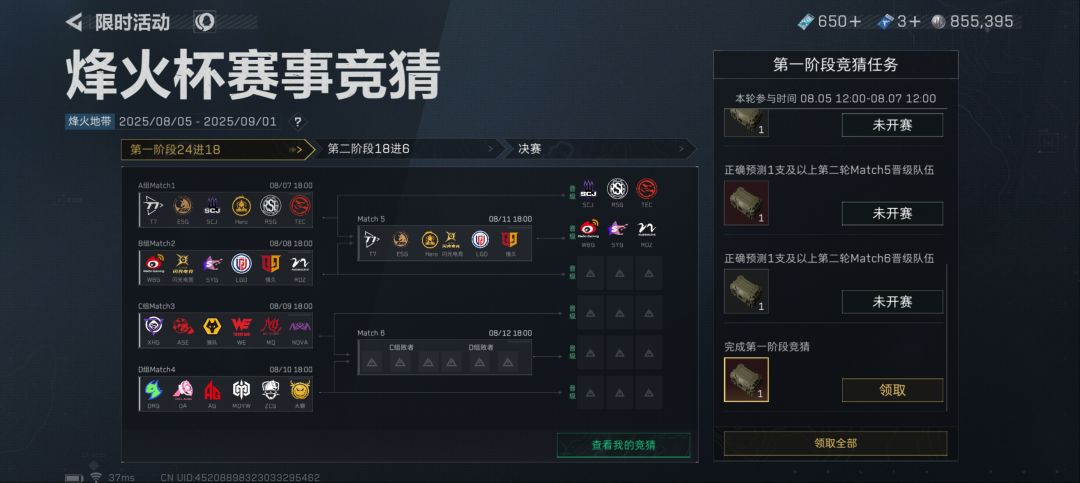 ? 1