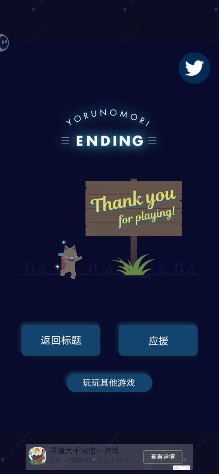 好呀,全图鉴了!截图