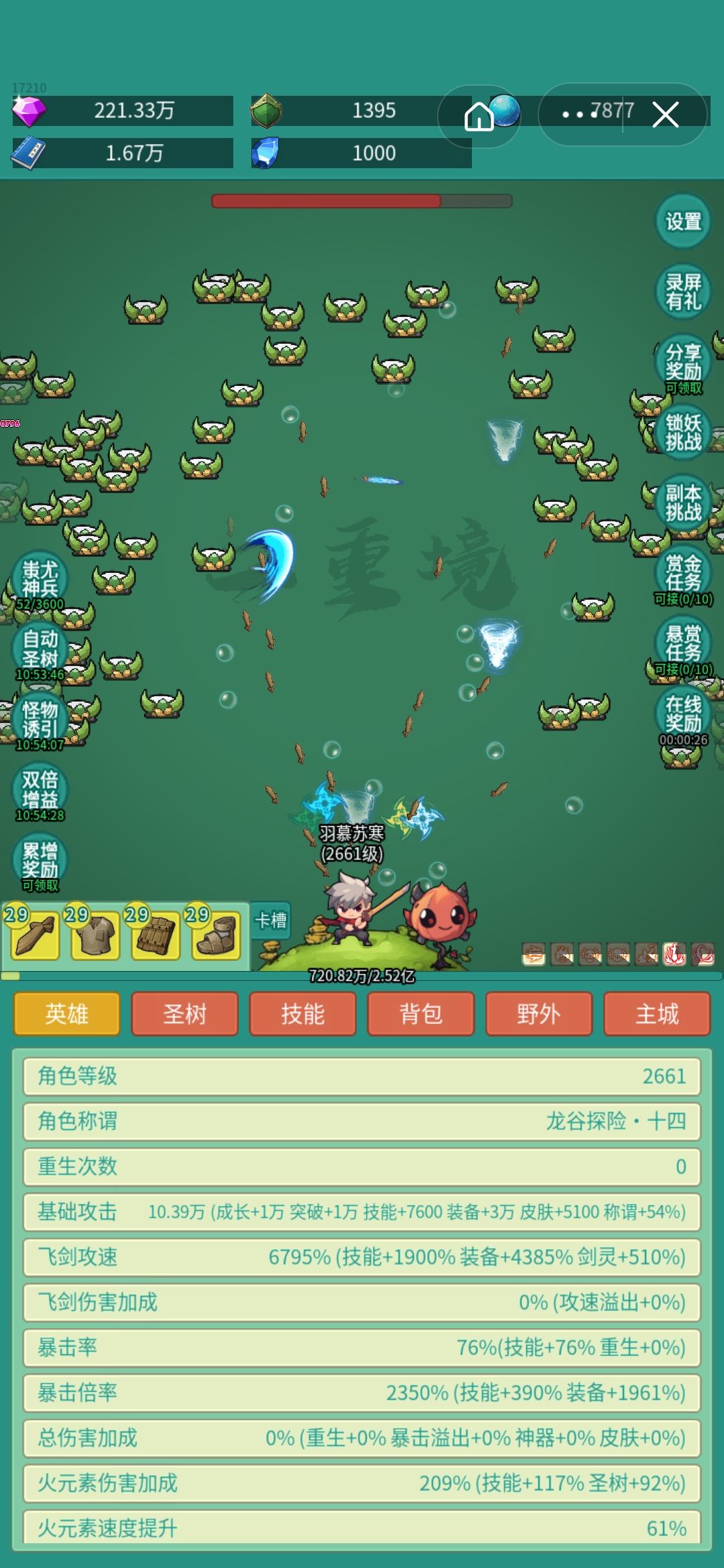 我要牛牛皮肤截图