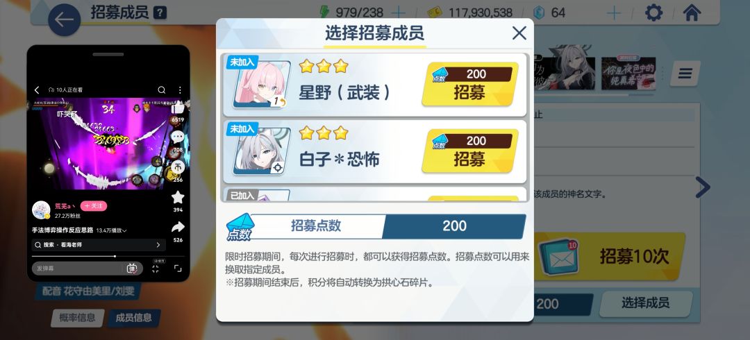 吃井了,选哪个好? 1