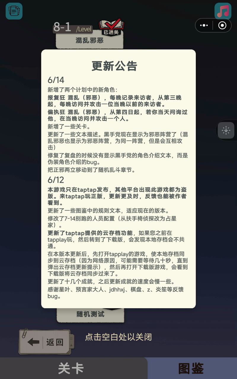 更新真快,马上就改了❤️🔥 2