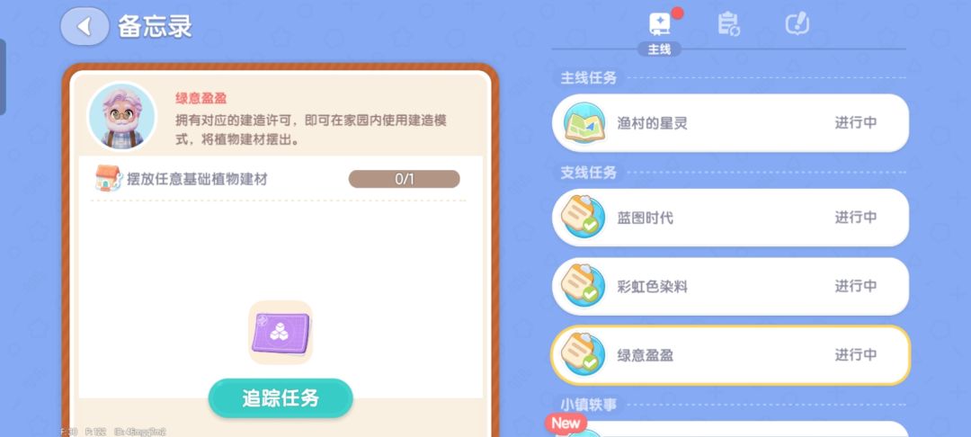 请问这个灌木在哪里找 2