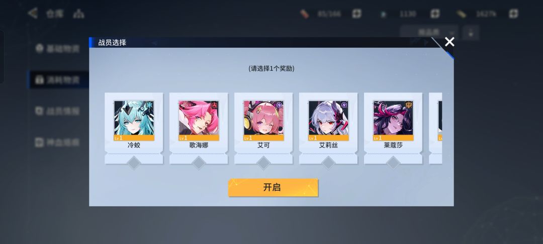 怎么选?哪个好一些? 2