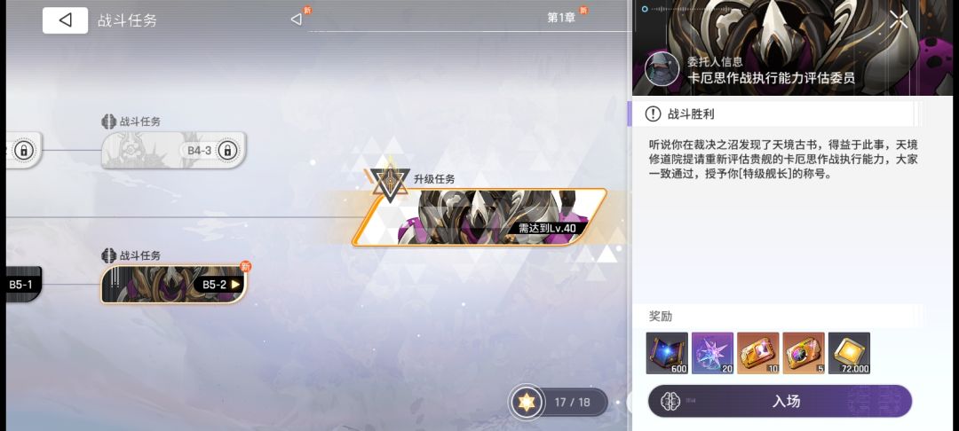 这个也太难打了吧,这个 Boss 1