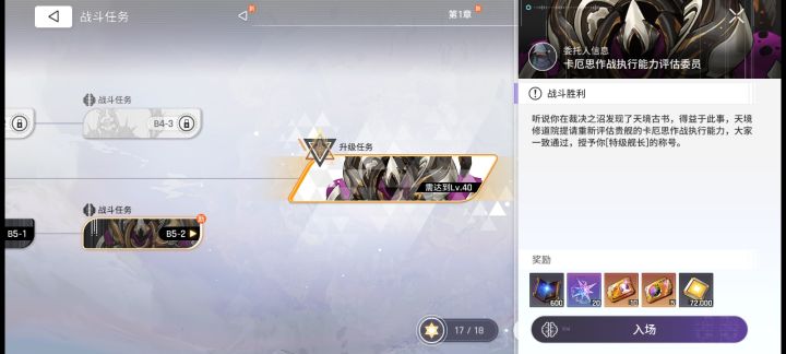 这个也太难打了吧,这个 Boss截图