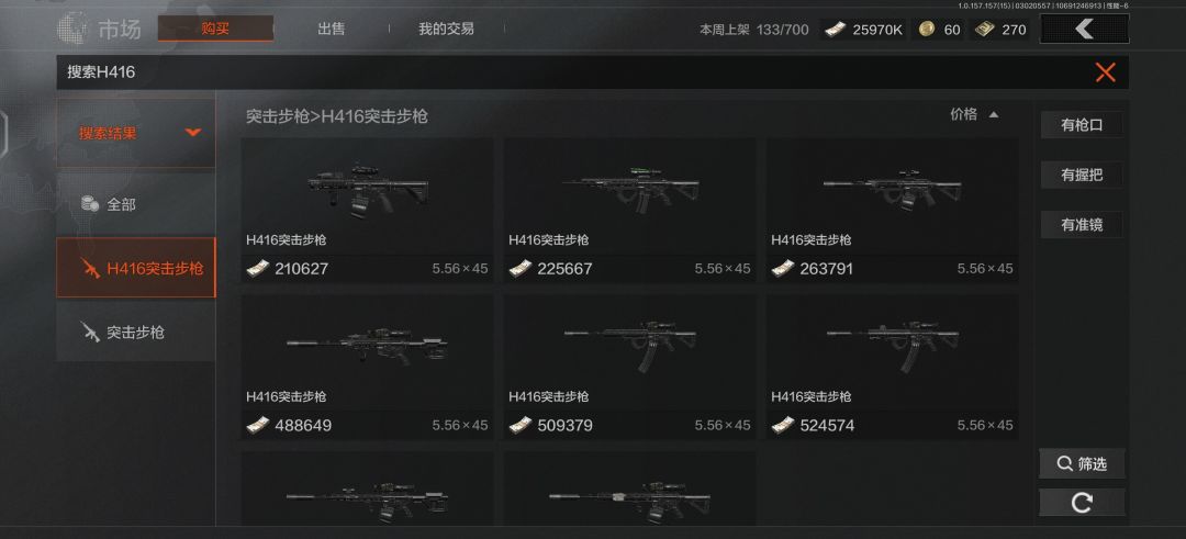 9w的东西是怎么订价到21w的? 1