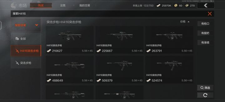 9w的东西是怎么订价到21w的？截图