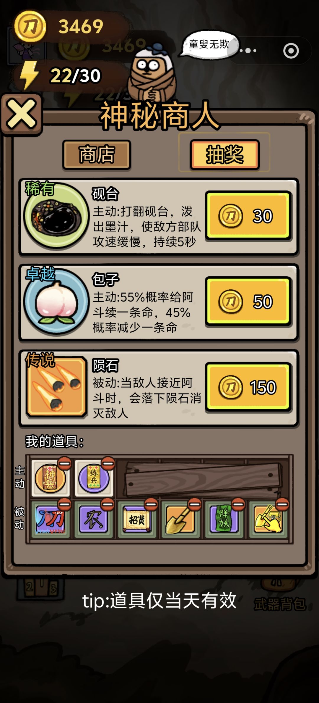 推荐一套农民流打法 1