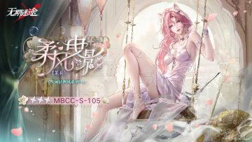 【禁闭者装束】丨茉莉「柔风曳影」