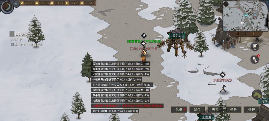 bug反馈 1