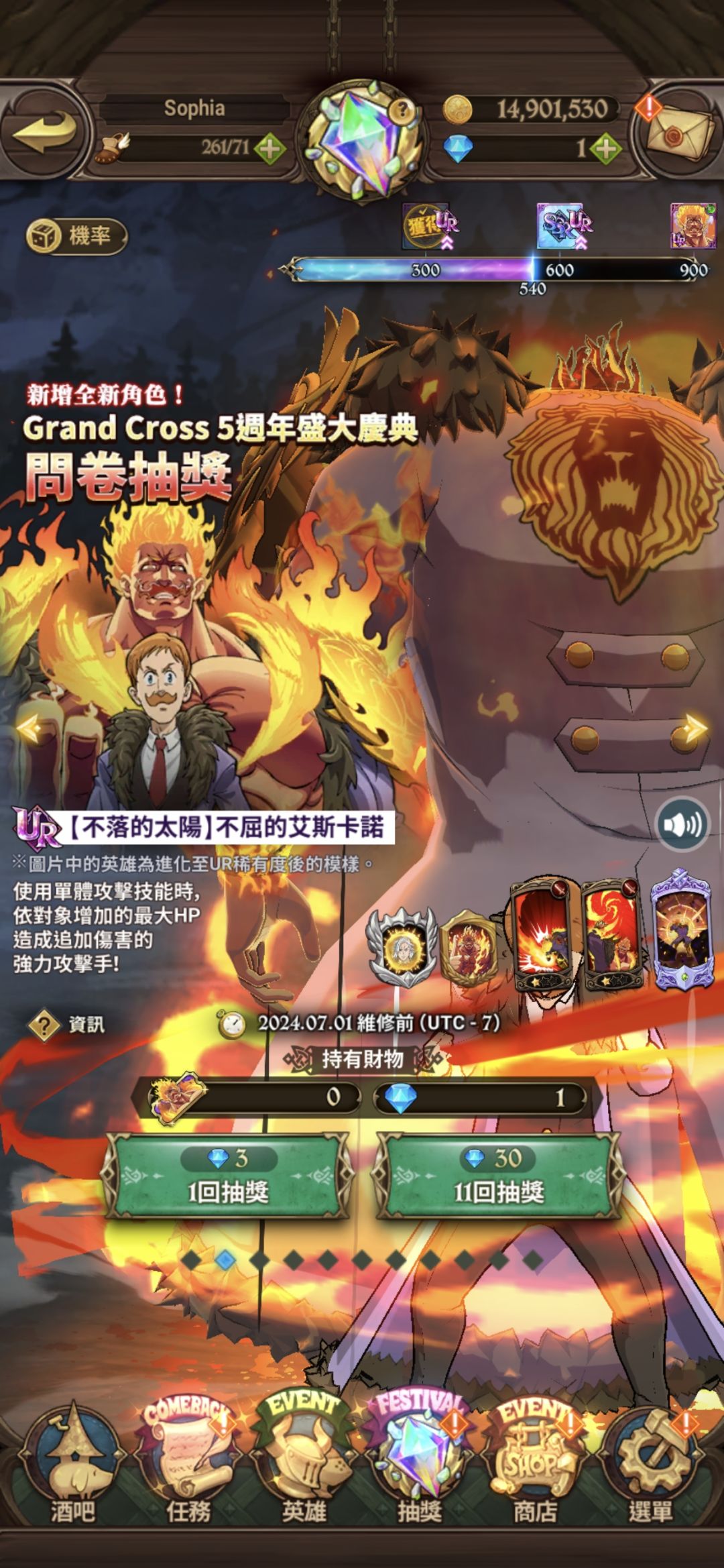 还要不要继续抽 2