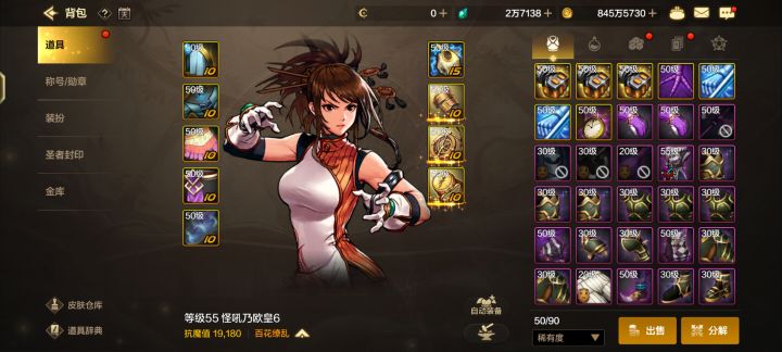 ???截图