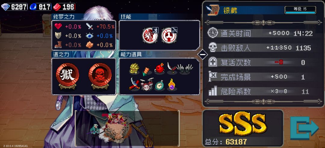 这才是版本神吧? 1