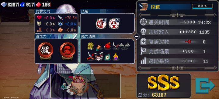 这才是版本神吧？截图