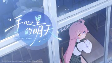 《蔚蓝档案》EP-手心里的明天