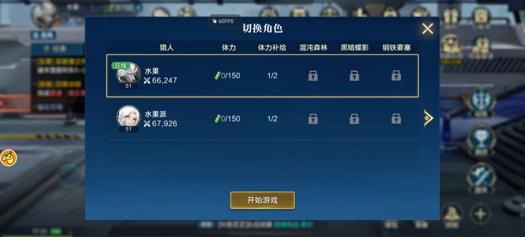 白嫖第三天 1