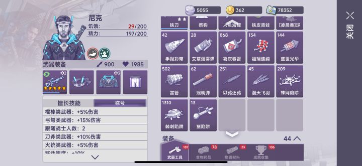 鱼酱给我年卡!!截图