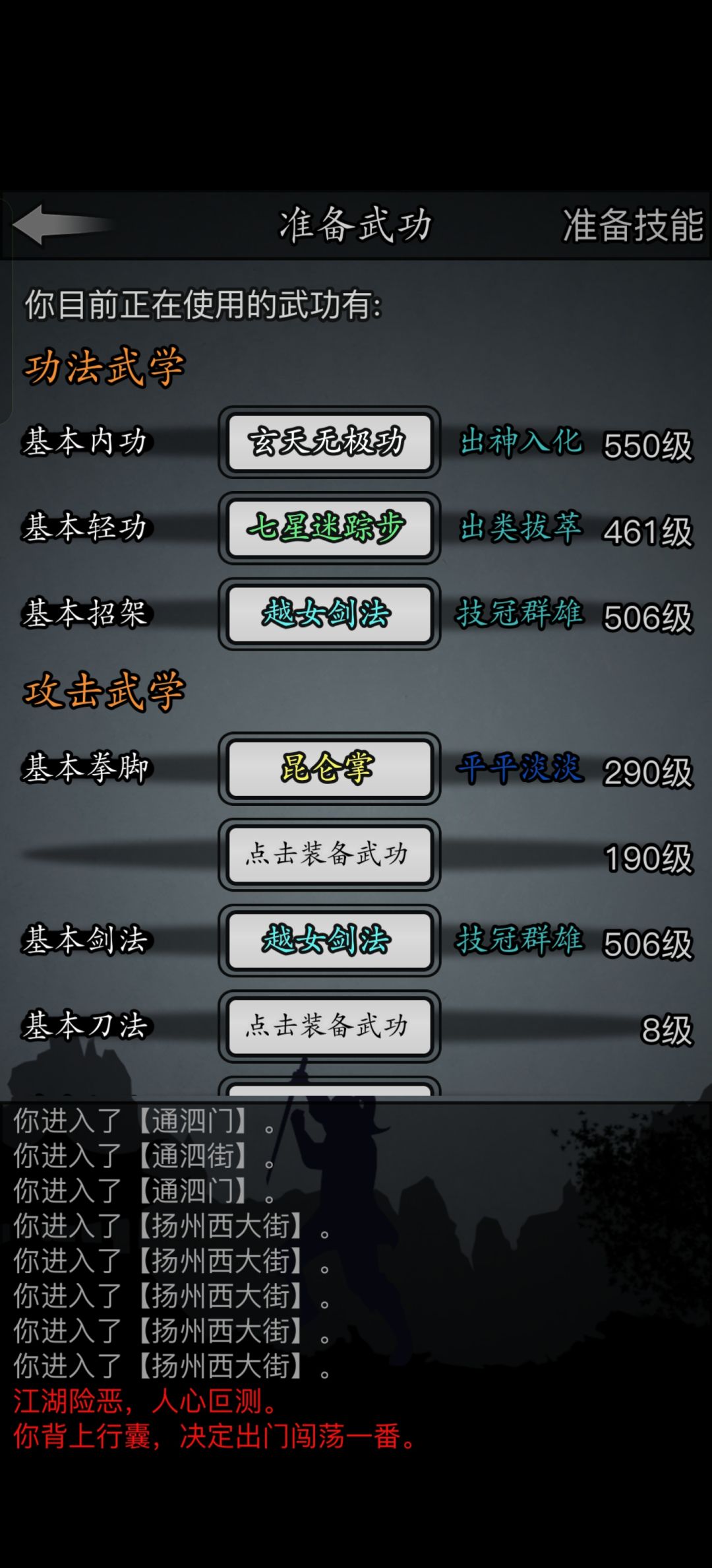 0转昆仑建号第八天 2