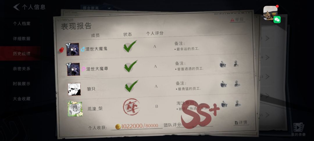 超自然,给我个说法求你了 1