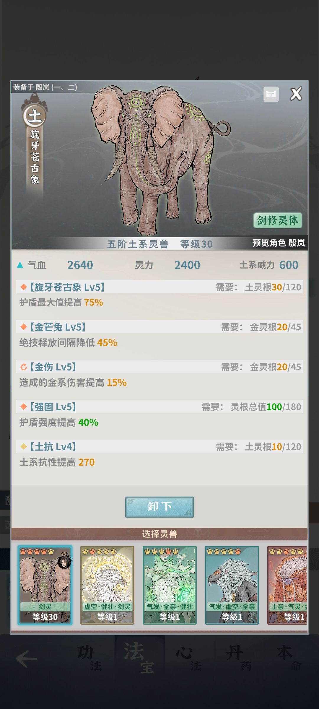 六天通关了,发帖留纪念一下 5