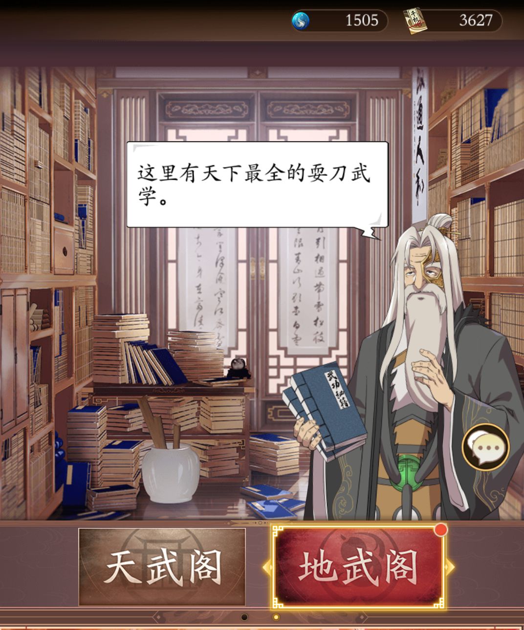 几年没玩了,问下库藏怎么分解? 2