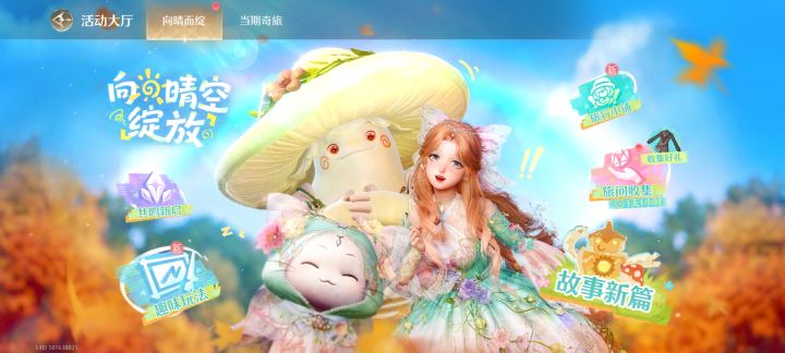 依旧无尽懒人模拟器截图