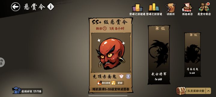 滴截图
