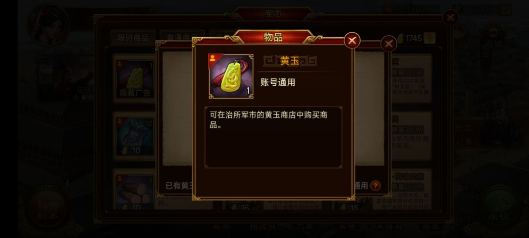 更新出的一个bug 3