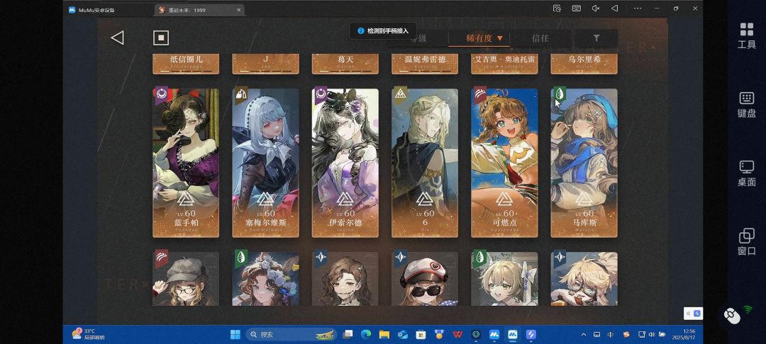 刚刚回归有没有配队推荐之前也是断断续续玩 2