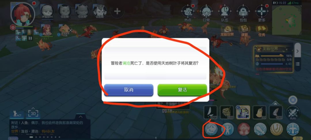 初心服Bug反馈 3