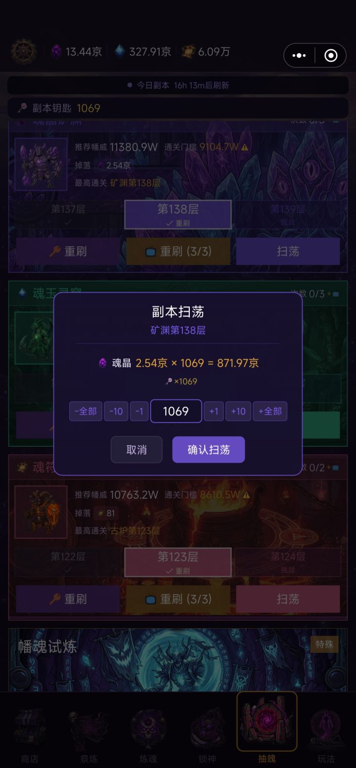 反馈一下数据截图