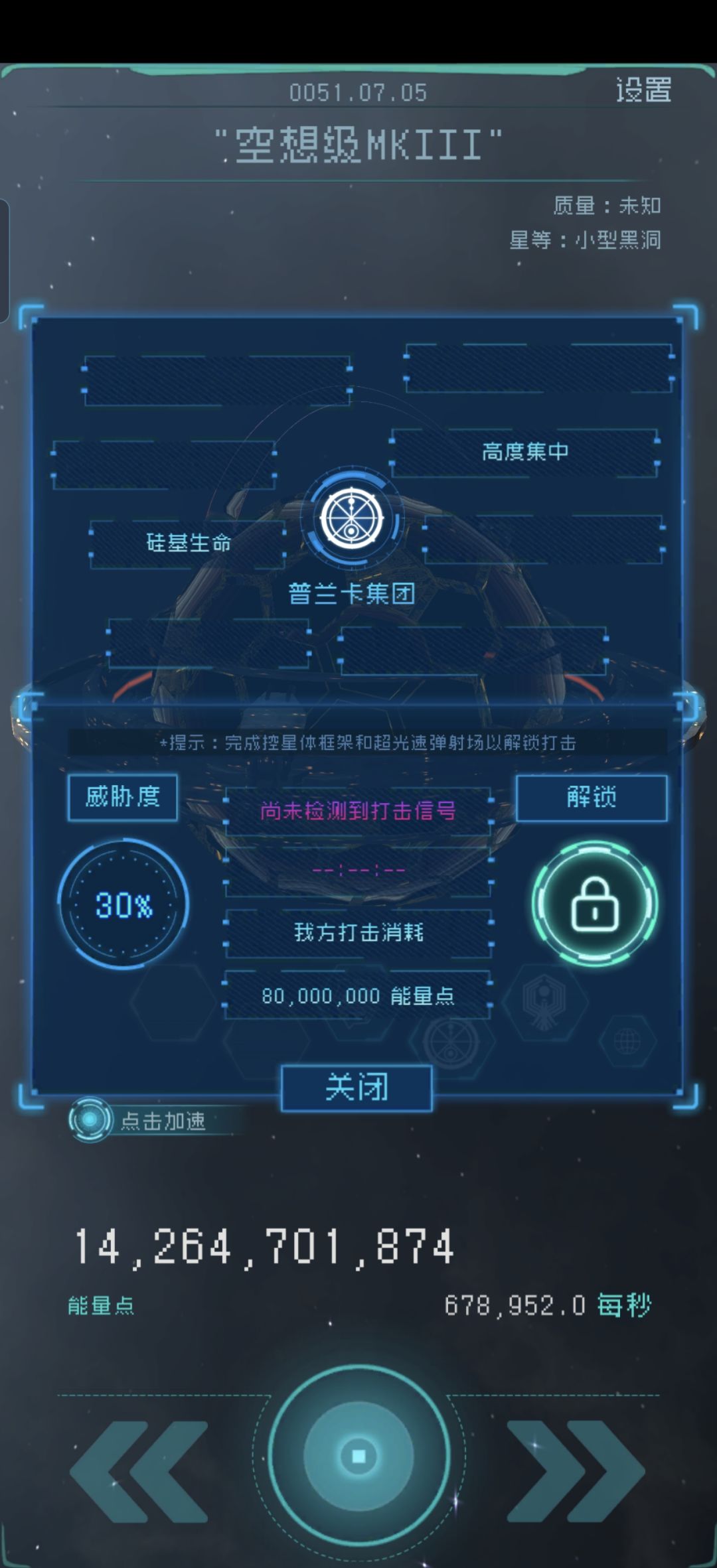 鉴定为:剧情杀,普兰卡没法救 2