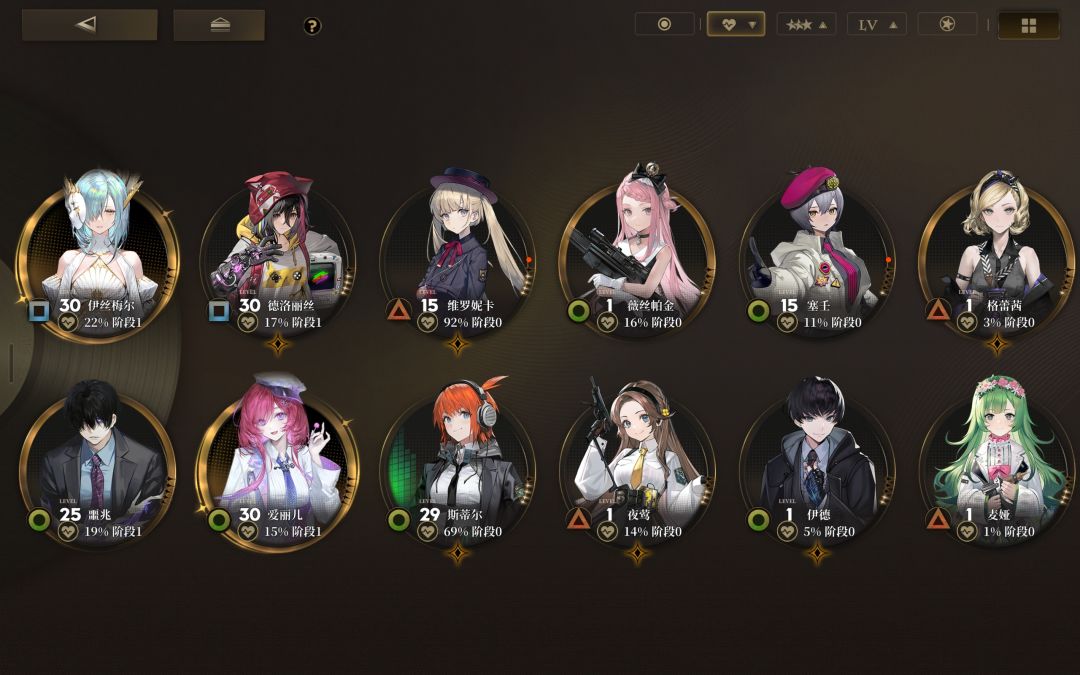 新人求大佬前辈们给个好友位,求求了 1