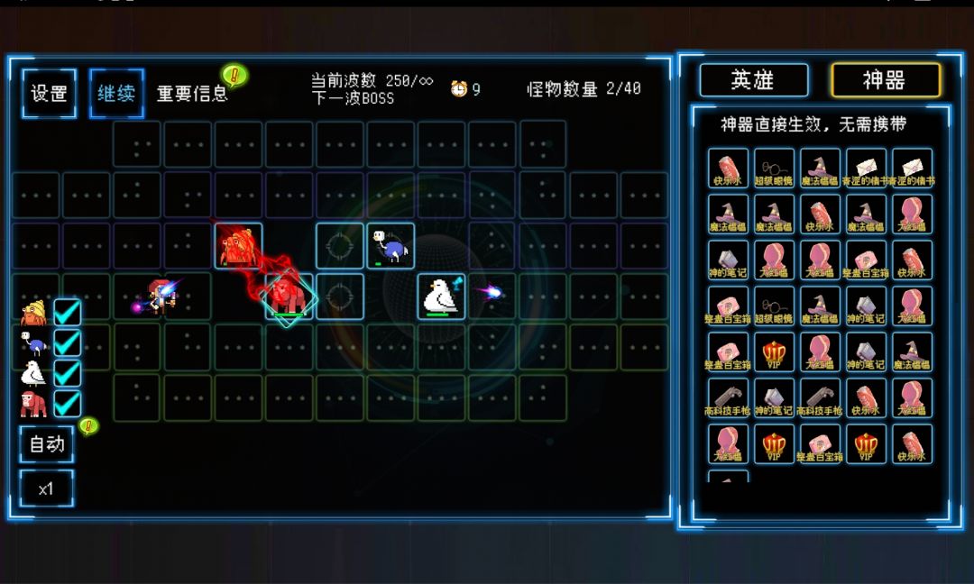 动态图片 3