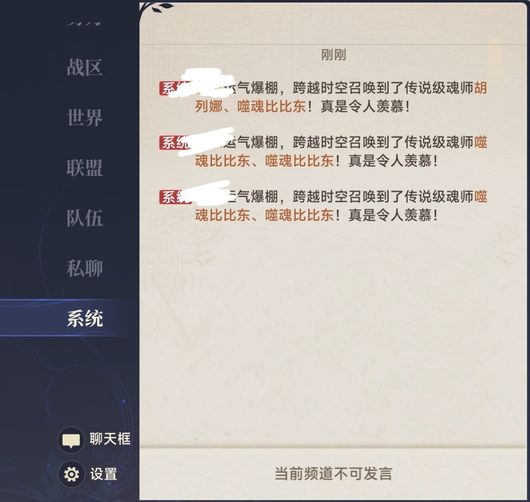 名字就不发了,我觉得没必要 1