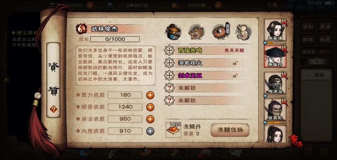 大佬们,这个怎么洗? 3