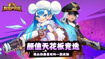 【TAP专属活动5】谁才是颜值天花板（内含枪皮抽奖）