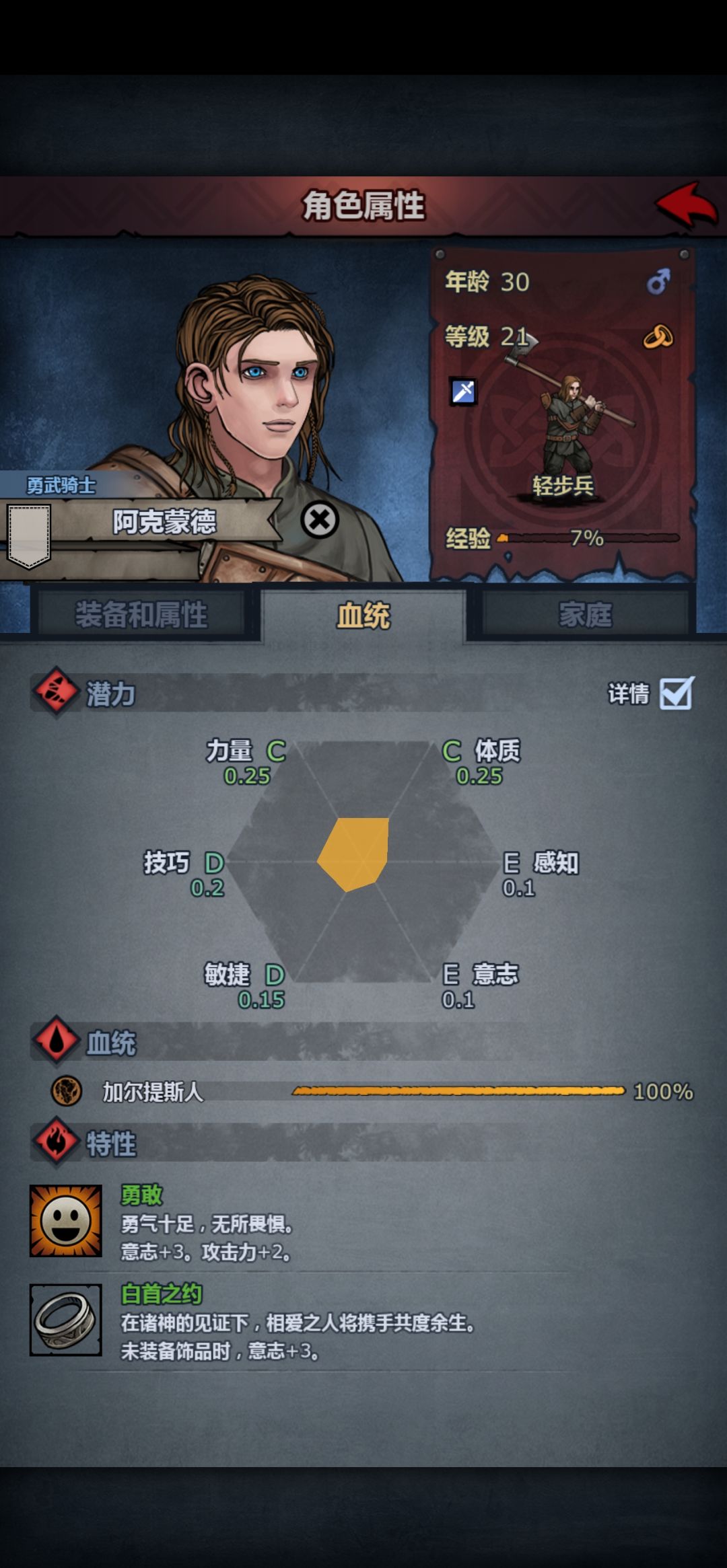 这把需要重开吗,纯新手稀里糊涂第二世 1