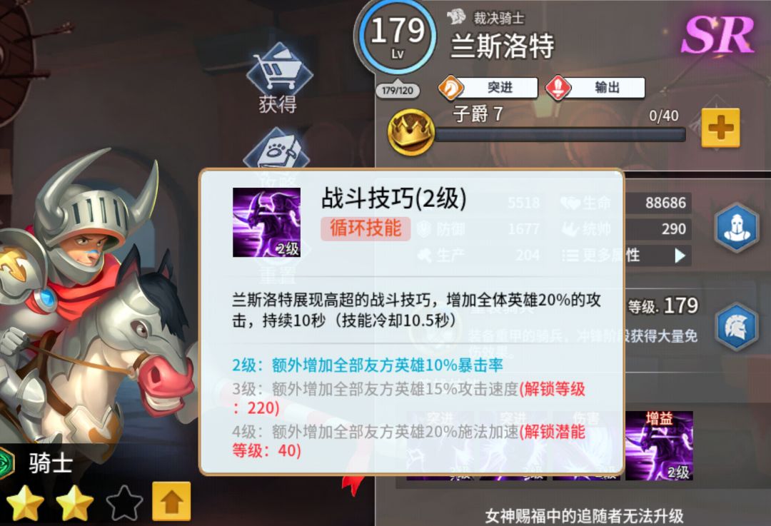 一些萌新用的辅助 4