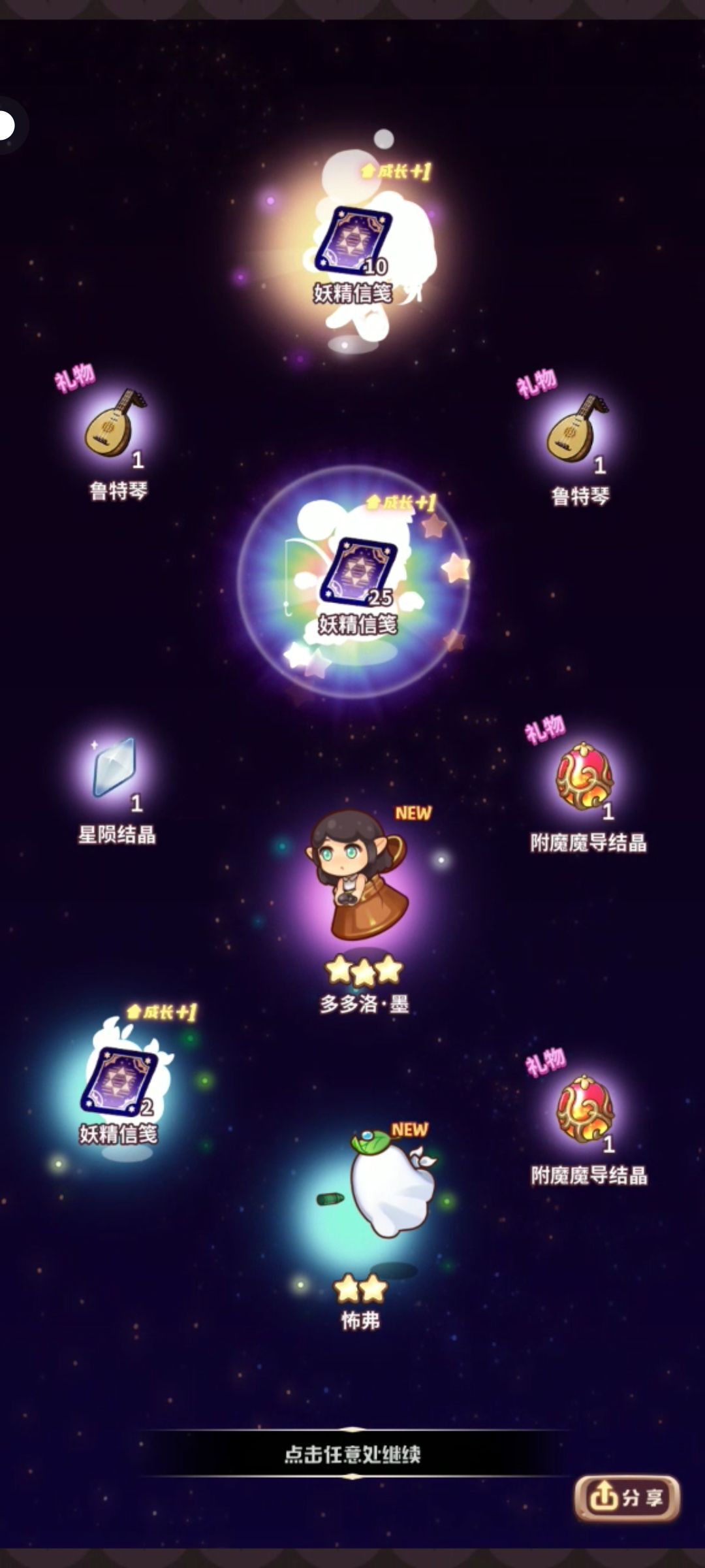 动态图片 4