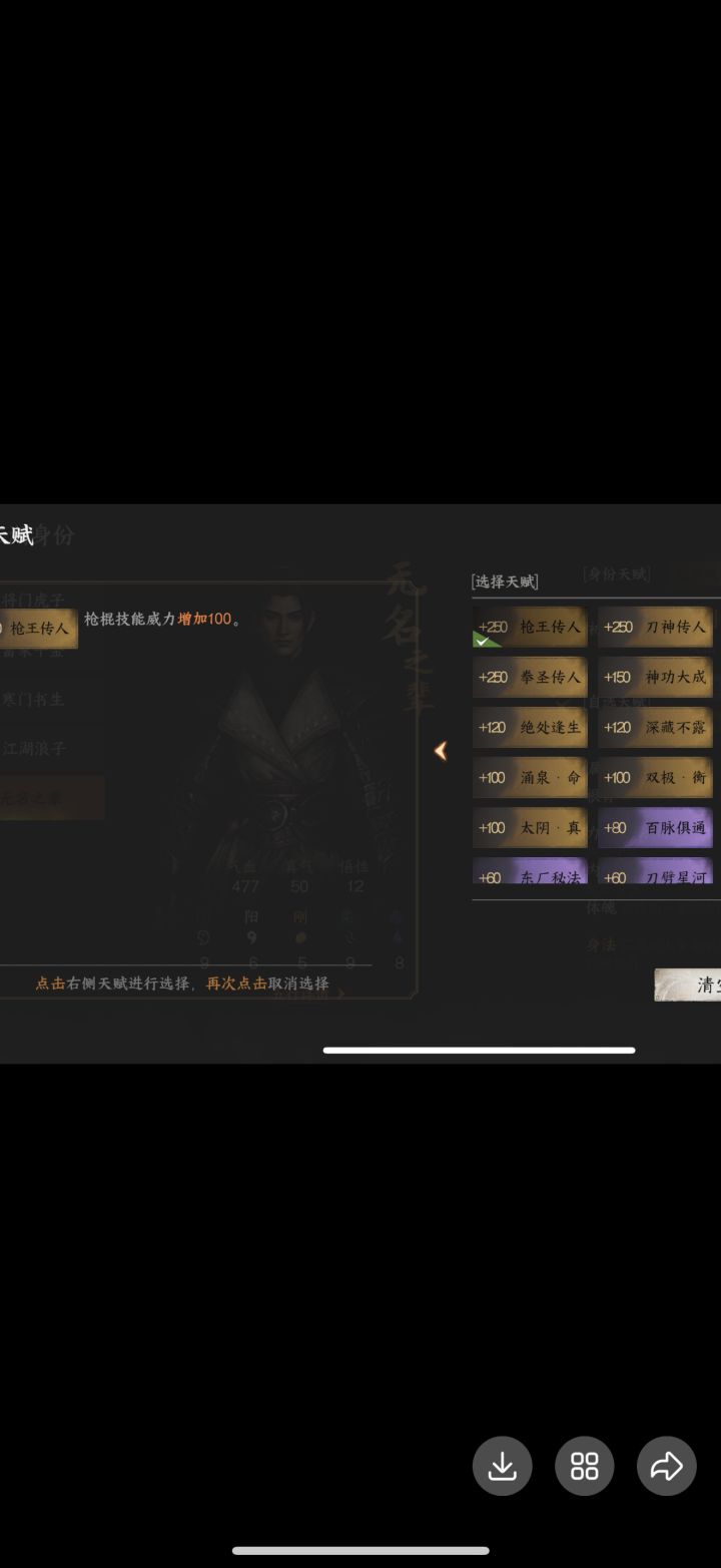 家人们威力是什么截图