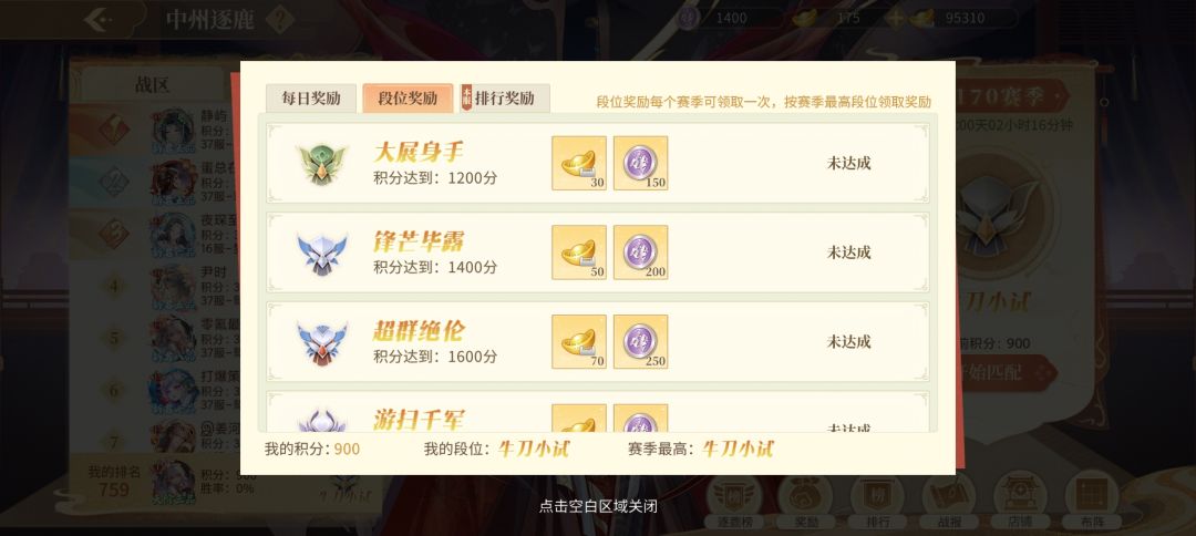 肝帝的搞金攻略，早日拿祖 3