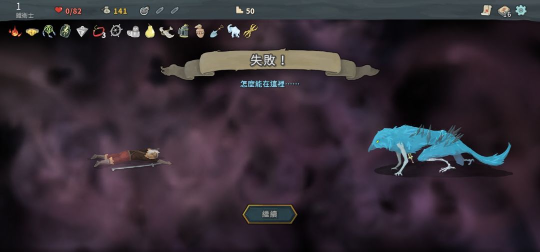 战士除了叠力量还能怎么玩 1