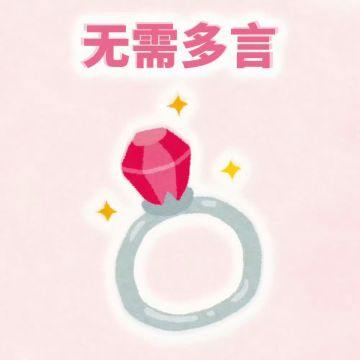 三缺一队伍找一个可以一起打的朋友