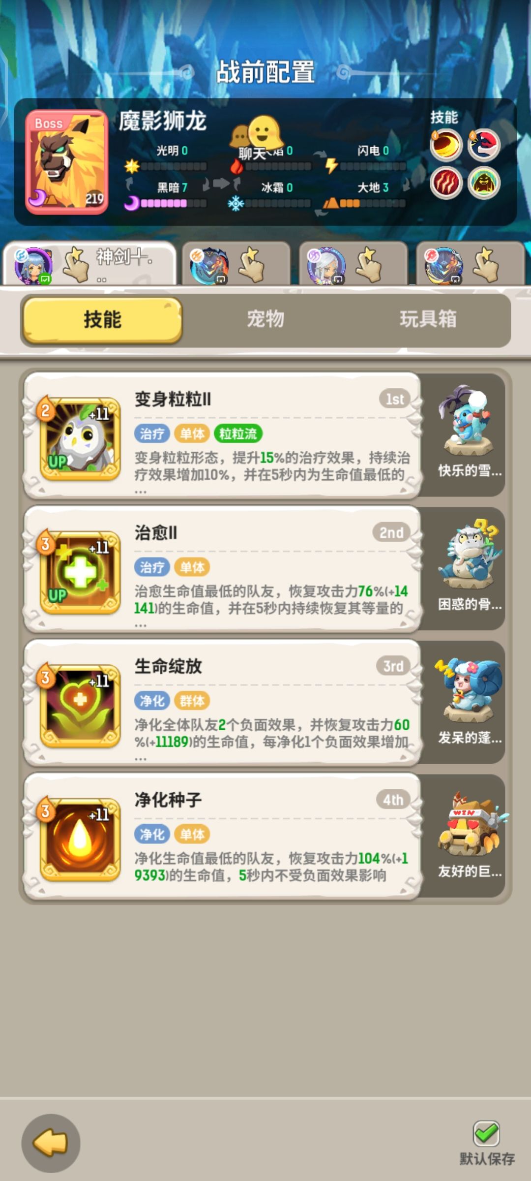 启示巨坡魔影狮龙(一个微氪玩家的奇怪游戏攻略) 1