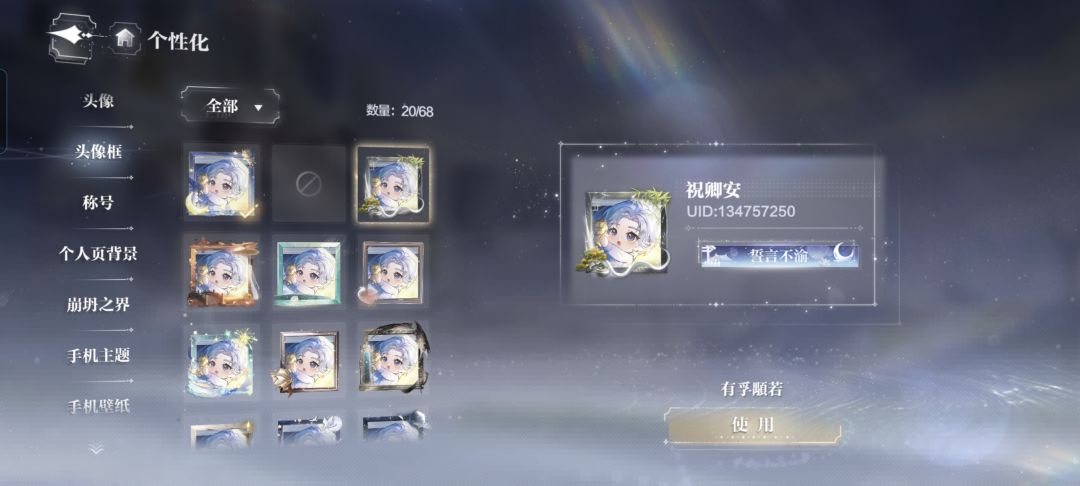 谁家的，拿走，我只要我的夫人 3