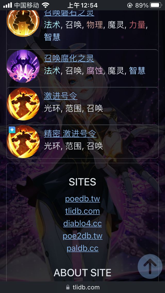 激进号令是有什么bug吗截图