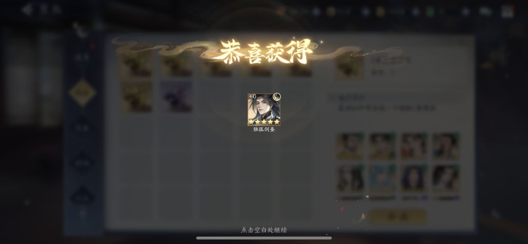 单发出奇迹?12月欧气持续 2