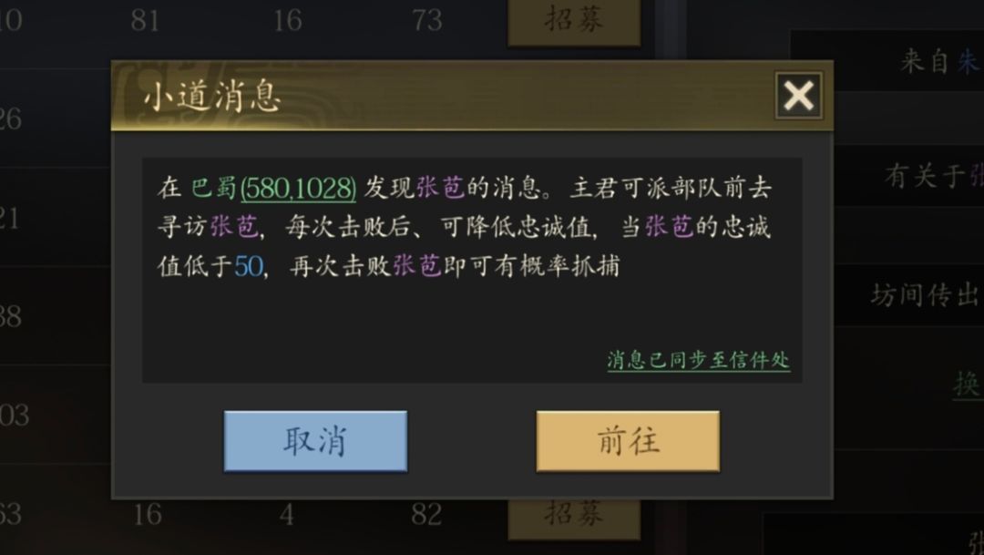 没老子,有儿子也好!关兴张苞的将魂也很强 3