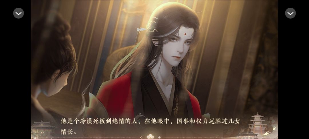 推荐《桃花美人刀》 1